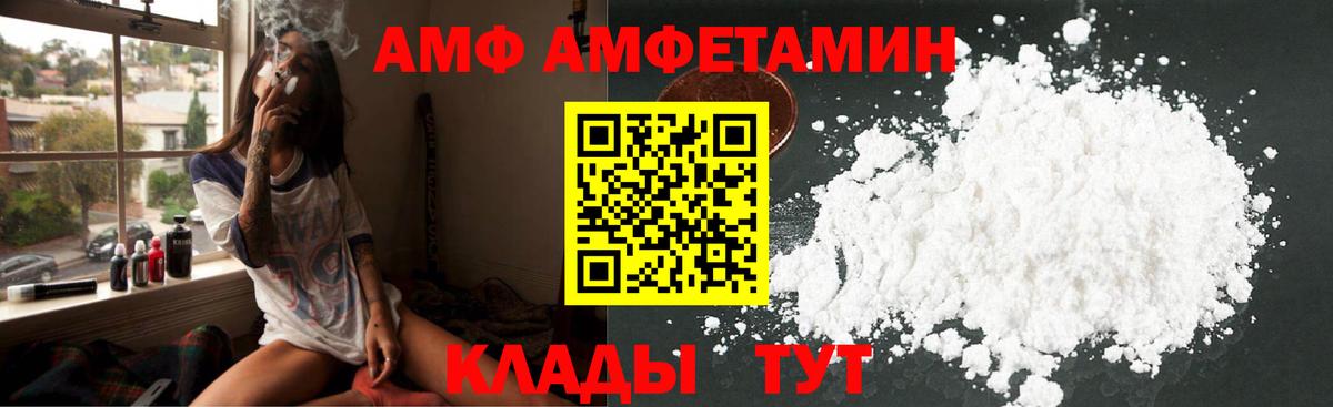 COCAIN Сергиев Посад