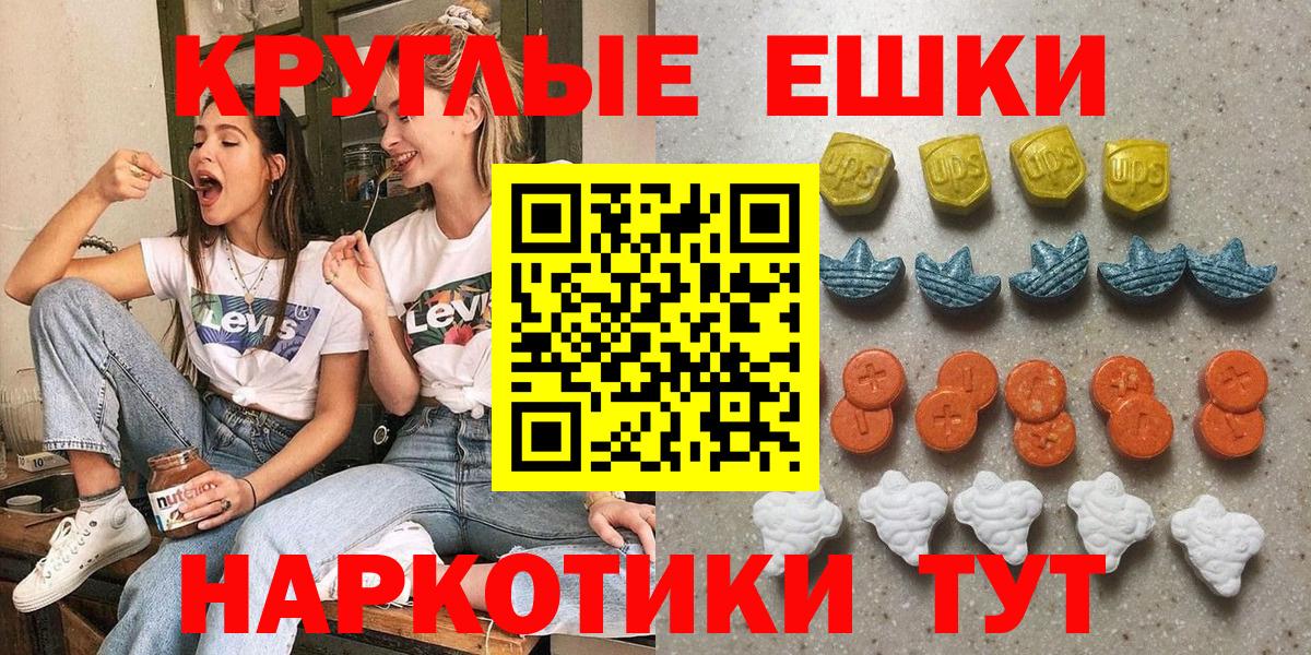 Экстази 300 mg Сергиев Посад