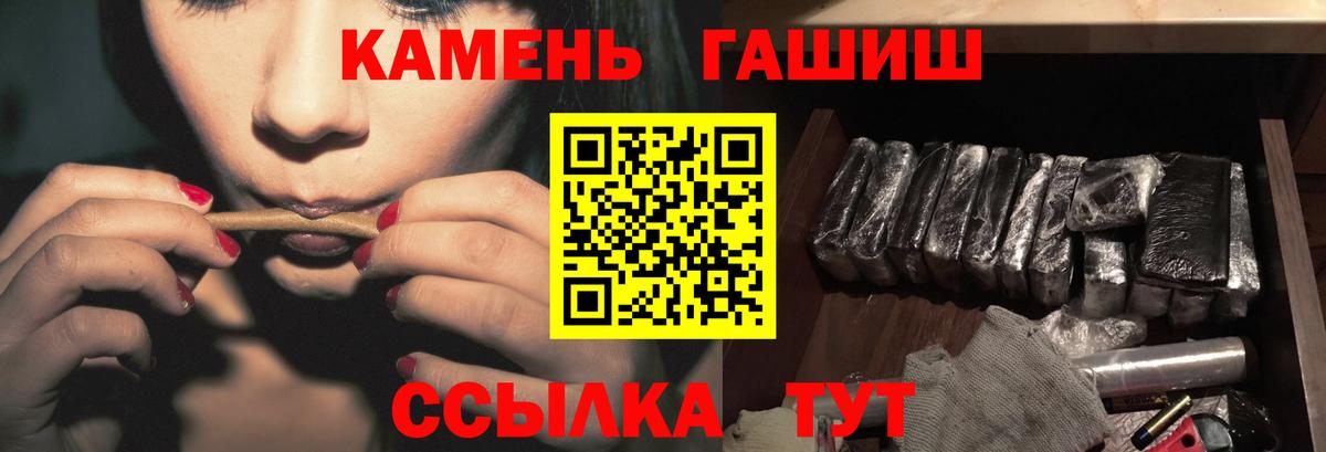 Сергиев Посад  ГАШ  Гашиш Premium  Вход с VPN  ГАШ hashish 