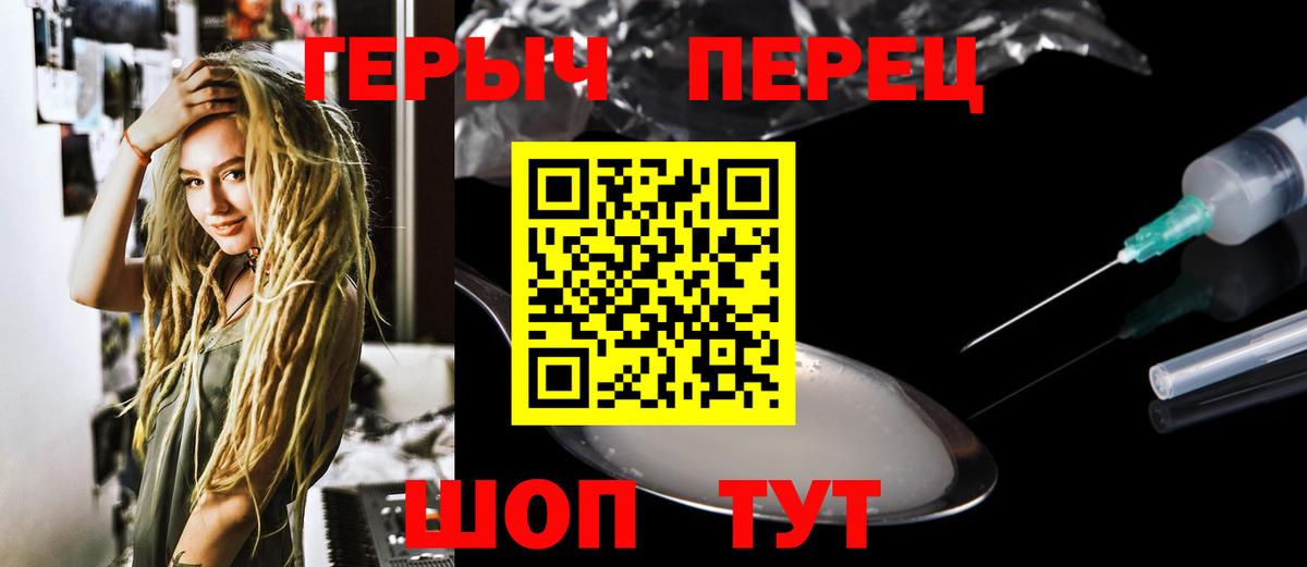 ГАШ  ГАШИШ  КОКАИН  Конопля  Сергиев Посад  Вход с VPN  Мефедрон  