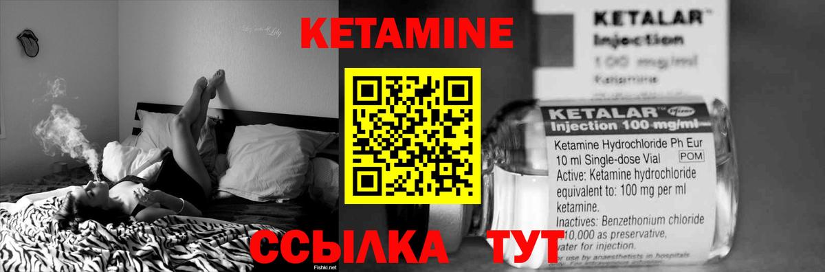 Сергиев Посад  Кетамин VHQ  Вход с VPN  Кетамин VHQ 