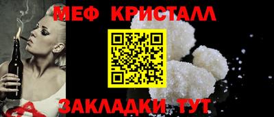 трава Северобайкальск
