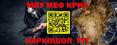 трава Северобайкальск