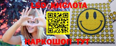 мяу мяу кристалл Севастополь