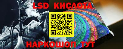 трава Северобайкальск