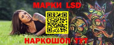 мяу мяу кристалл Севастополь