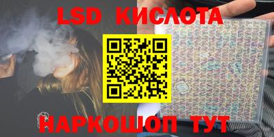 трава Северобайкальск