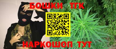 мяу мяу кристалл Севастополь