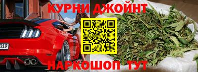 мяу мяу кристалл Севастополь