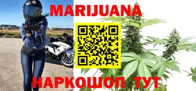 мяу мяу кристалл Севастополь
