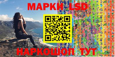 мяу мяу кристалл Севастополь