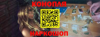 трава Северобайкальск