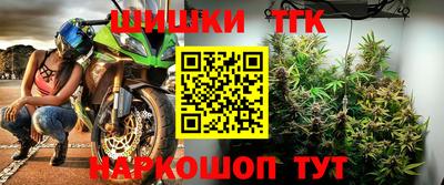трава Северобайкальск