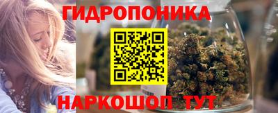 трава Северобайкальск
