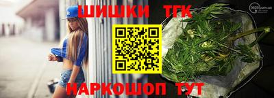 трава Северобайкальск