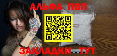 трава Северобайкальск