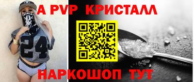 трава Северобайкальск