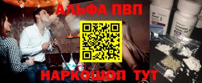 мяу мяу кристалл Севастополь