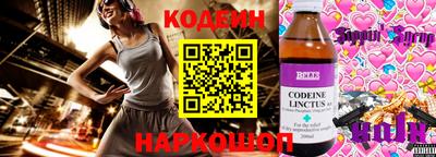 эйфоретик Свободный