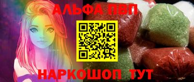 трава Северобайкальск