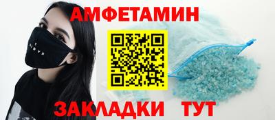 мяу мяу кристалл Севастополь