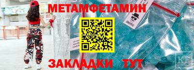 трава Северобайкальск