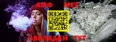 трава Северобайкальск