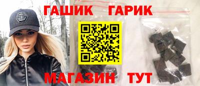 трава Северобайкальск