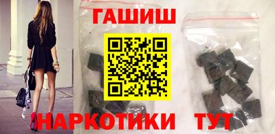 мяу мяу кристалл Севастополь