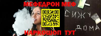 трава Северобайкальск