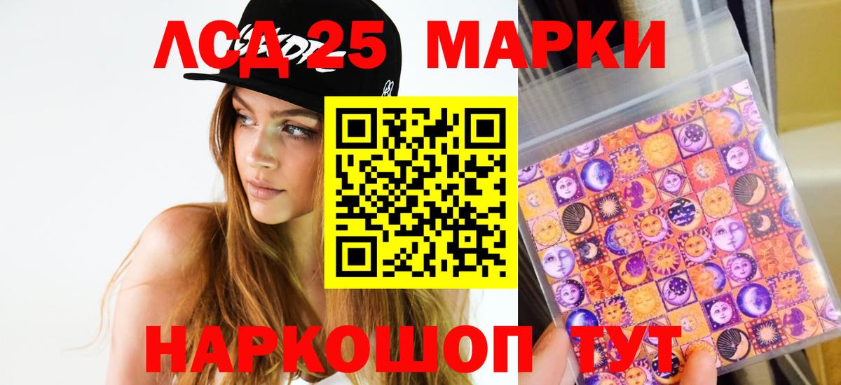 ЛСД экстази ecstasy  Вход с VPN  Сергиев Посад 