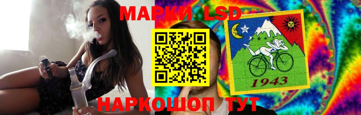 LSD-25 экстази ecstasy Сергиев Посад
