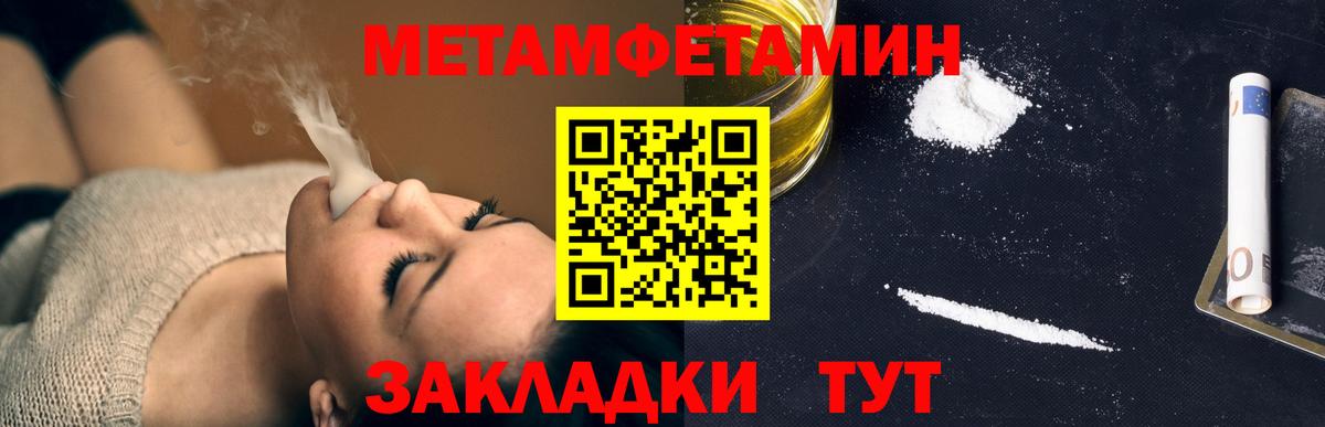 Сергиев Посад  МЕТАМФЕТАМИН витя  Вход с VPN  МЕТАМФЕТАМИН витя 