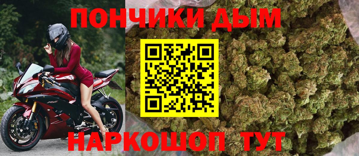 Бошки марихуана Ganja Сергиев Посад