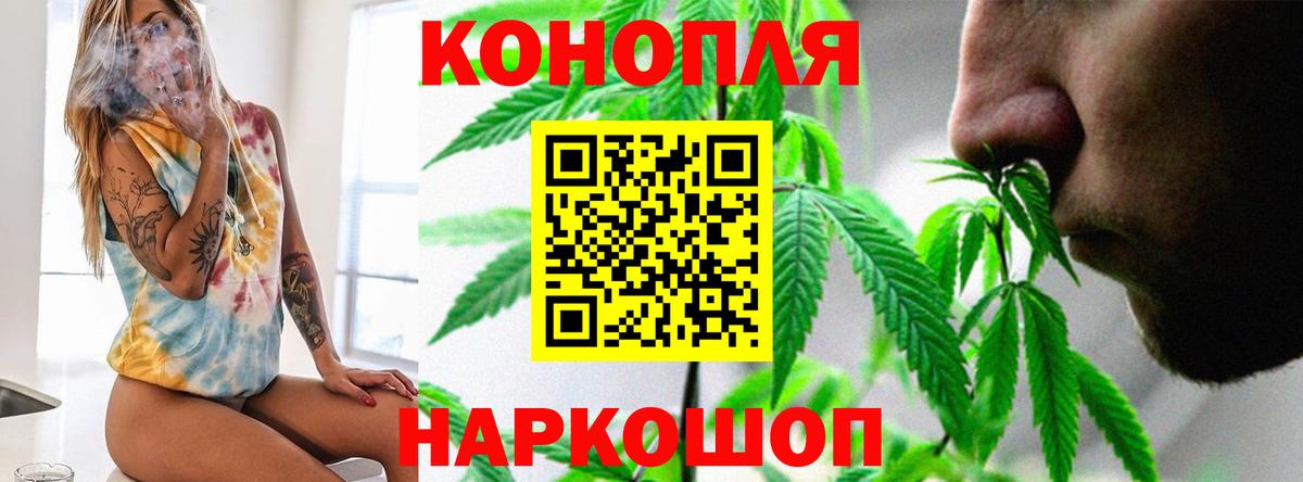 Марихуана Amnesia  Вход с VPN  Шишки марихуана OG Kush  Сергиев Посад  Марихуана AK-47 